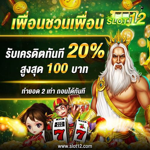 999 casino online